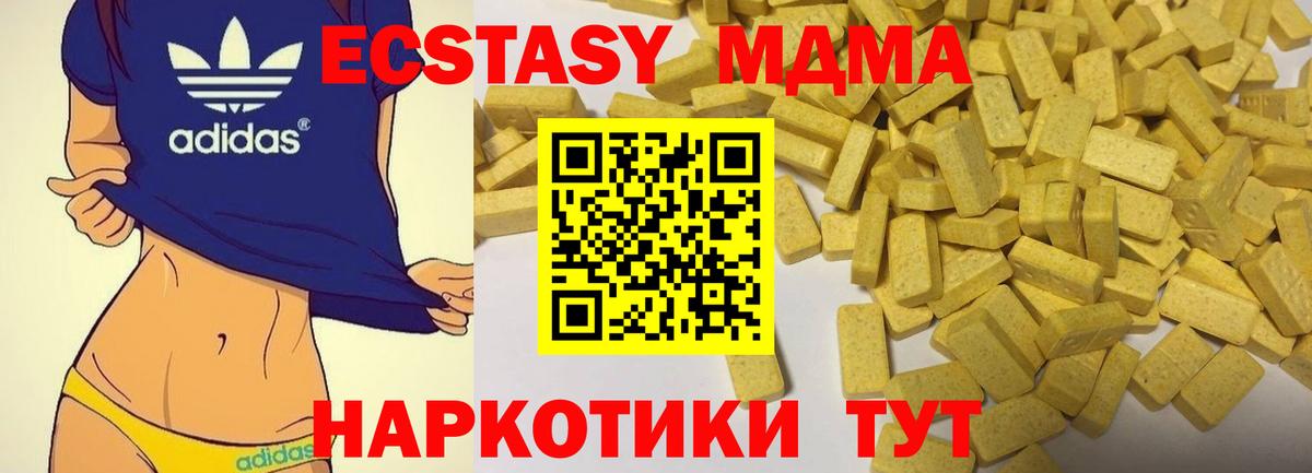 Озёрск  Вход с VPN  Мефедрон кристаллы  ГАШ  МАРИХУАНА  Cocaine 