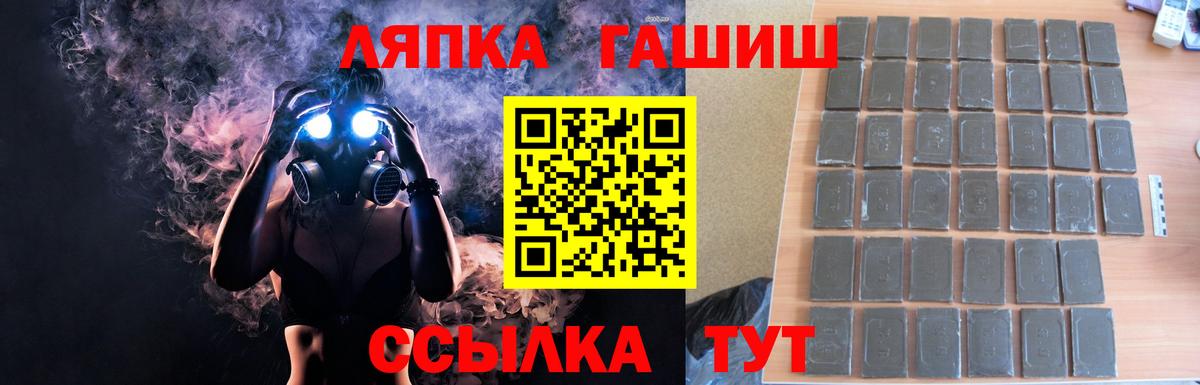 Озёрск  Гашиш ice o lator  Вход с VPN  ГАШ индика сатива 