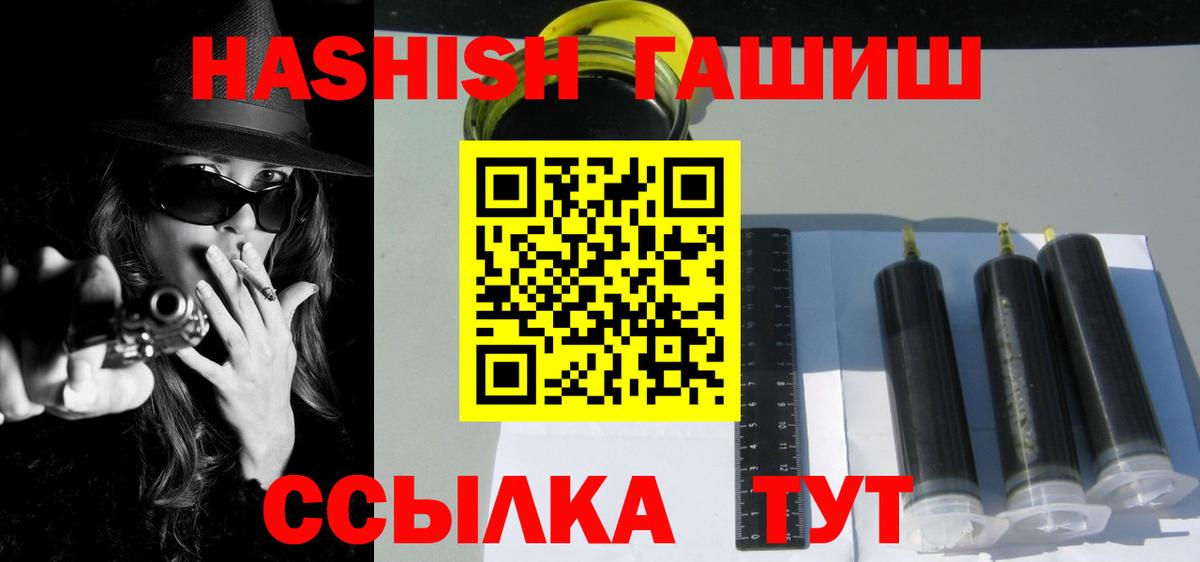 Codein Озёрск