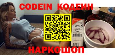спиды Обнинск