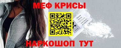 меф VHQ Нягань