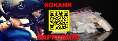 спиды Обнинск