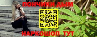 спиды Обнинск