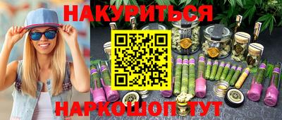 меф VHQ Нягань