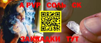 спиды Обнинск
