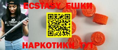 спиды Обнинск