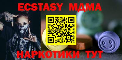 спиды Обнинск