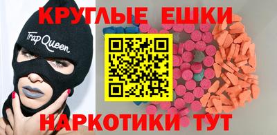 спиды Обнинск