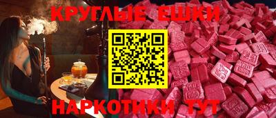 меф VHQ Нягань