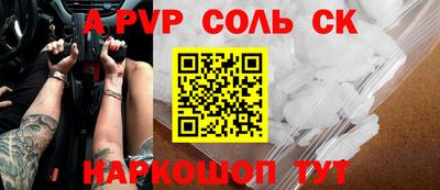 меф VHQ Нягань