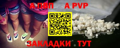 меф VHQ Нягань