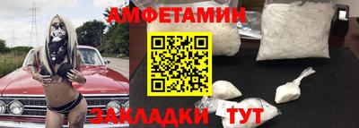 спиды Обнинск