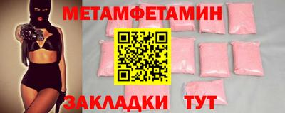 меф VHQ Нягань