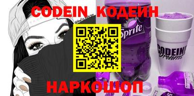 спиды Обнинск
