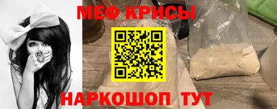 меф VHQ Нягань
