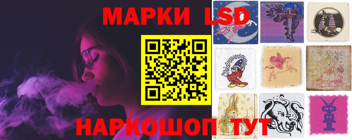 ЛСД экстази ecstasy  Вход с VPN  Озёрск  ЛСД экстази  LSD-25 экстази ecstasy 