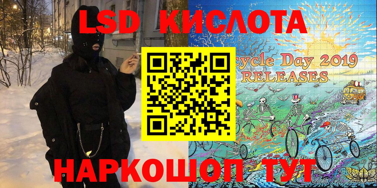 Марки N-bome  Вход с VPN  Озёрск  Марки NBOMe 1,5мг 