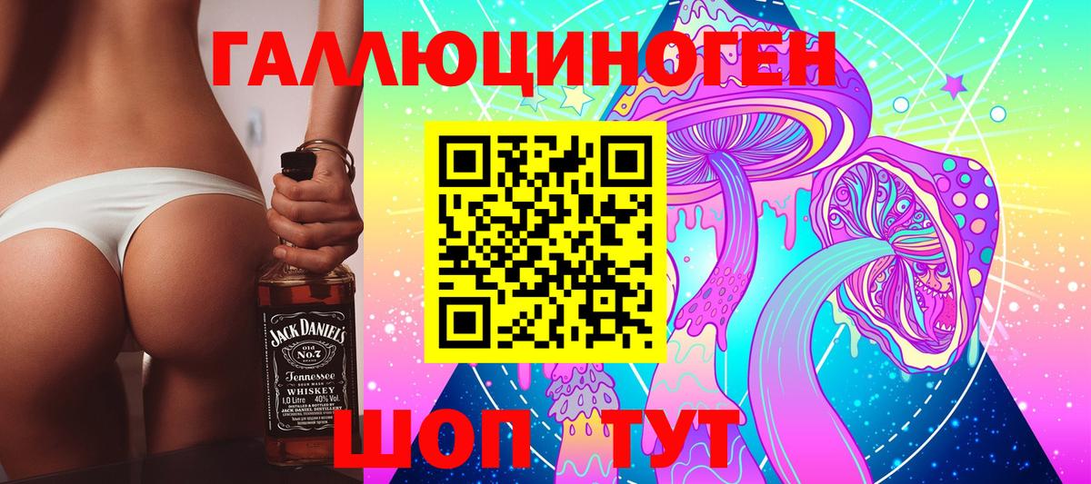 Псилоцибиновые грибы Magic Shrooms  Псилоцибиновые грибы прущие грибы  закладки  Вход с VPN  Озёрск 